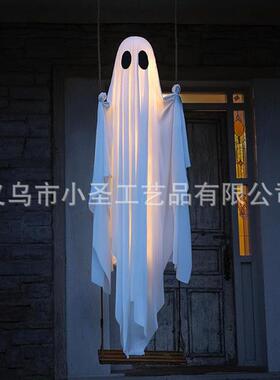 万圣节户装对秋千幽灵PRV吊饰室内酒吧派饰活动道具外场景布置发