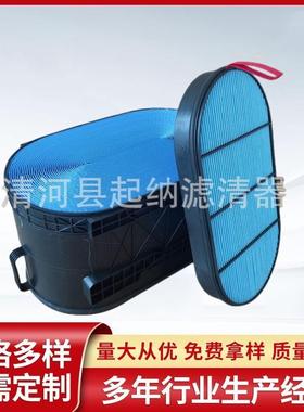 AF55440东无品牌/风天龙KL560马力蜂芯空气滤芯滤清器滤1109910窝