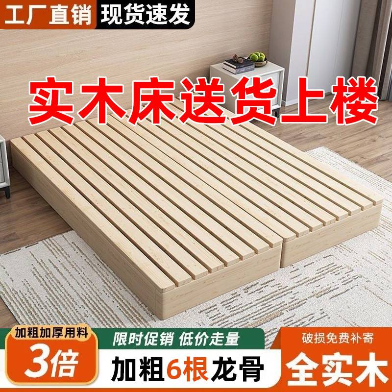 实木日式榻榻米落地式出租房儿童折叠床双人骨架卧室木板床床架