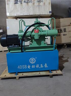 4DSB电动试压泵电控型自来水管道压力泵自控式管道阀门打压机