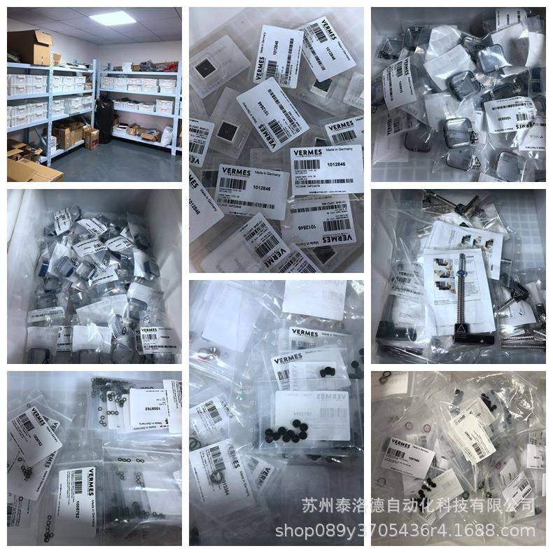 vermes微密斯喷射阀配件耗材引导环peek螺母液盒TTF撞针CTF喷嘴