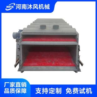 厂家供应选煤圆振筛建筑垃圾圆振动筛石料沙子分离筛选机