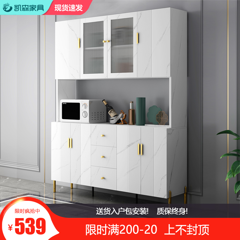 意式轻奢餐边柜简约酒r柜家用一体靠墙餐厅茶水柜多功能储藏柜