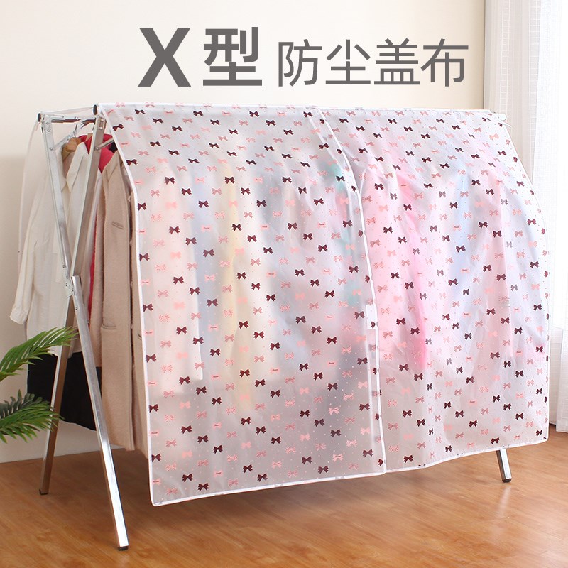 加厚款塑料双杆落地衣架挂衣架衣帽架F罩子防尘罩布艺 透明遮盖布