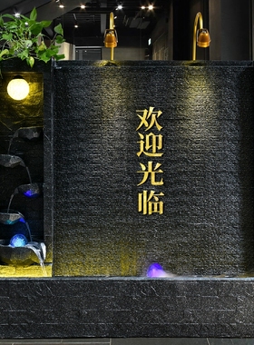 公司前台水幕墙流水屏风景观装饰墙庭院假山喷Q泉鱼池造景落地摆