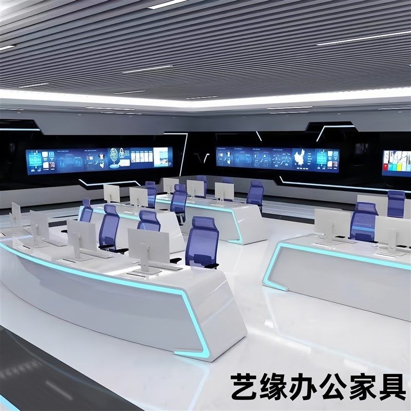 监控指挥室中心调度台科技感会议桌烤漆弧形操V作台控制台定制