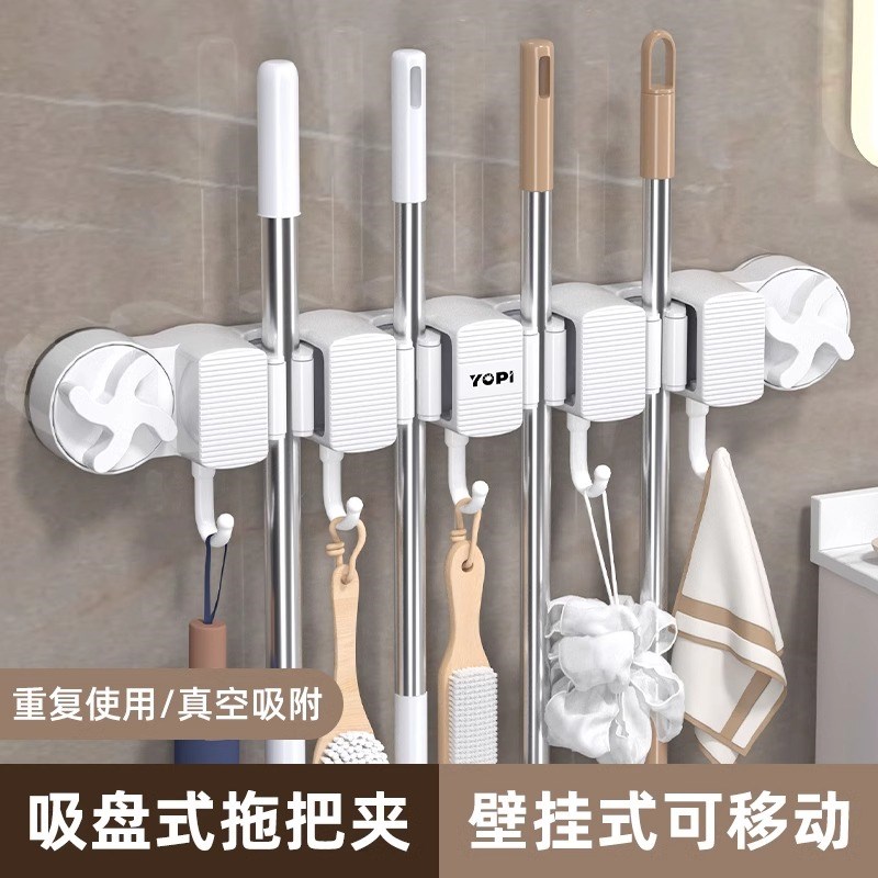 拖把壁挂夹吸盘扫把拖布挂钩免打孔卫生M间阳台拖把夹固定挂架