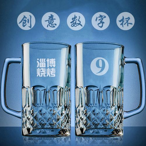 数字序号玻璃啤酒l杯带把大容量扎啤杯烧烤店酒吧专用酒酿酒杯