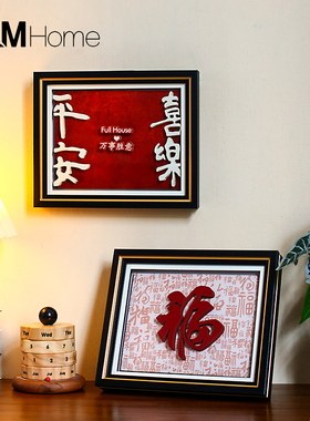 新中式复古相框摆台轻奢办公室桌面木质立N体画框摆件生日礼物