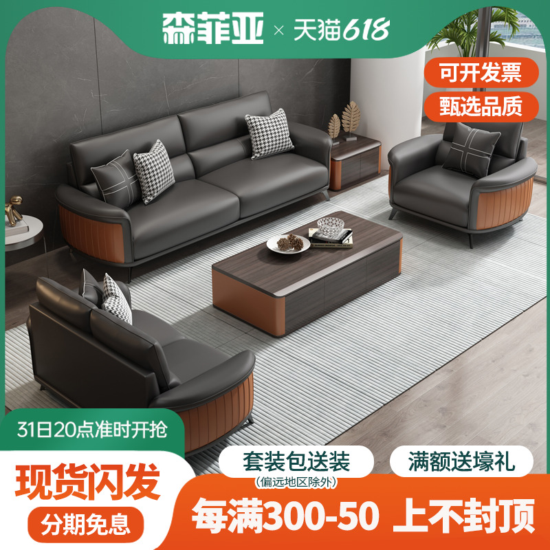 办公室沙发简约j高档会议休息区商务接待室办公沙发茶几组合