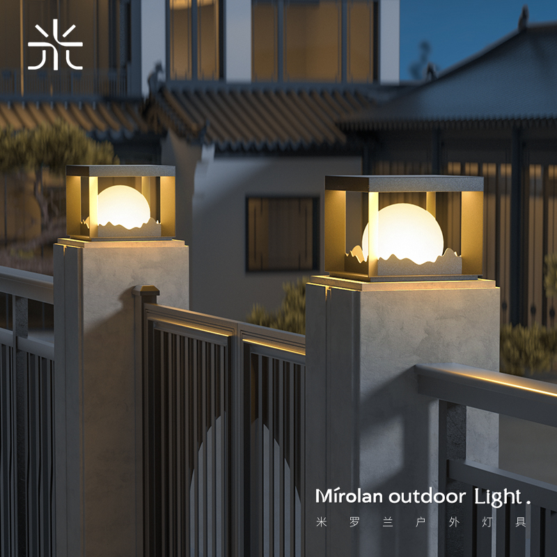 太阳能柱头灯新h中式庭院门柱灯别墅柱子灯户外院子大门立柱灯防