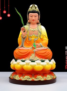 树脂像观世音菩萨神像坐莲观音菩E萨南海观世音家用工艺品摆件