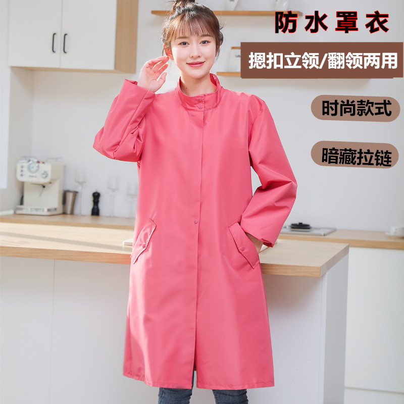 长袖围裙拉链风衣式n大人罩衣女防水厨房家用外套立领工作服男定