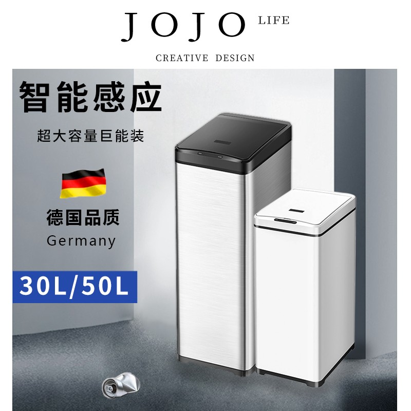 智能感应式垃圾桶轻奢洗手间企业客厅卧室方形U电池不锈钢防水