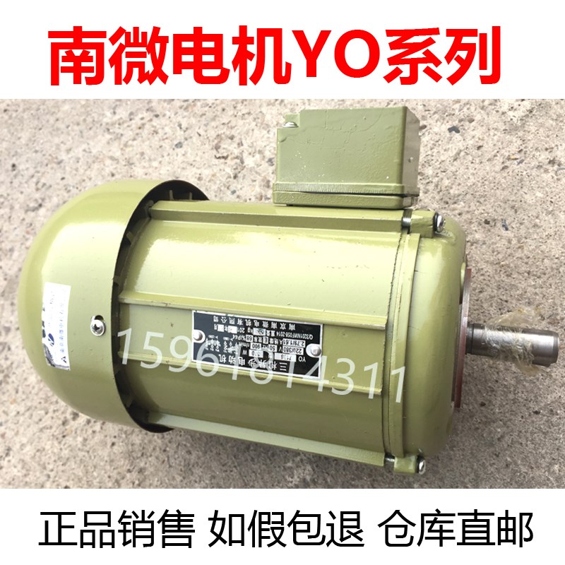 南微电机 YO7134 YO7136 YO633D4 YO6314 YO7132 YO7124