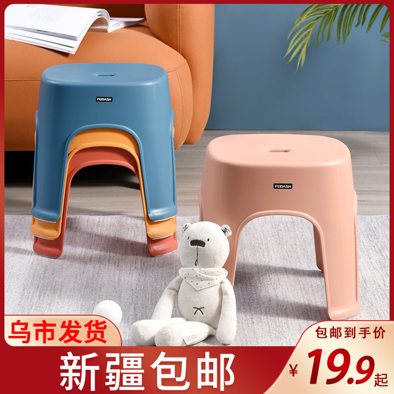 新疆包邮小凳子家用矮凳加厚x防滑儿童塑料板凳换鞋踩脚凳防滑凳