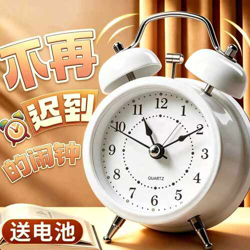【爆款推荐！】2026新款闹钟学生