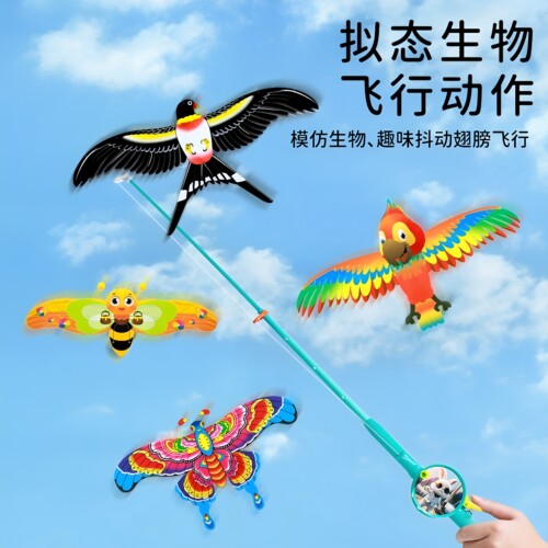 动态风筝秋游互动钓鱼竿风筝