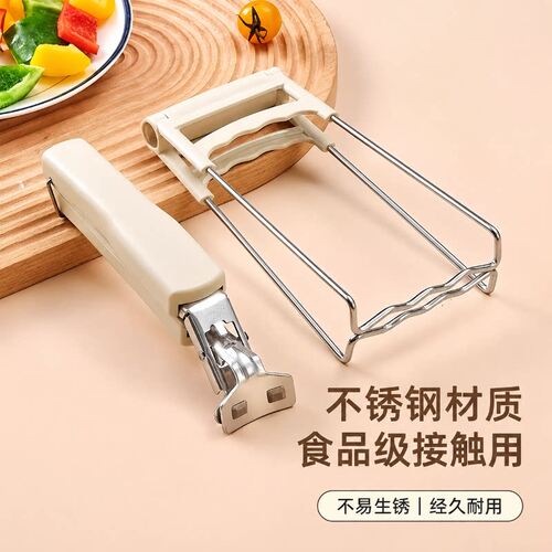 【防烫神器】防烫夹取碗夹