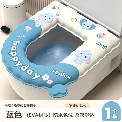 EVA防水粘贴免洗加厚马桶垫