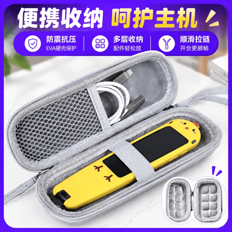 【词典笔收纳包】多型号适用图片