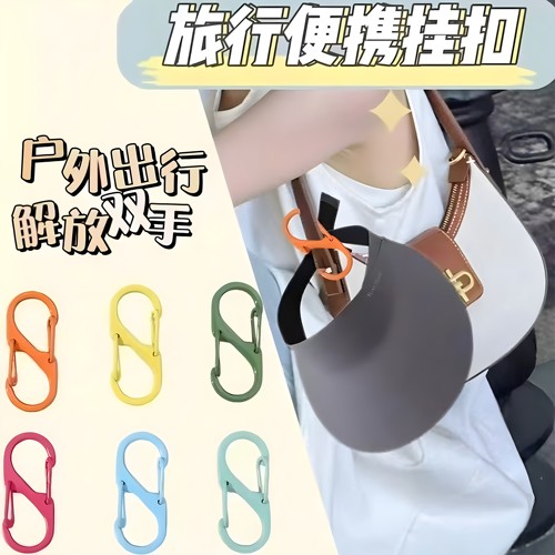多巴胺挂扣金属S型字扣快拆快用