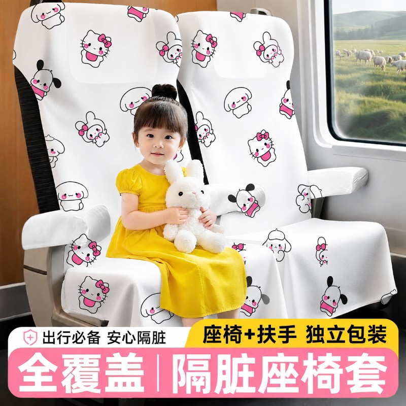 一次性加厚隔脏座椅套图片