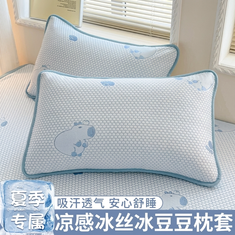 【一触即凉】A类凉感豆豆枕巾图片