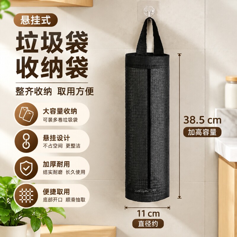 厨房垃圾袋收纳袋挂壁抽取式收纳袋格子收纳挂袋超市塑料袋储物袋