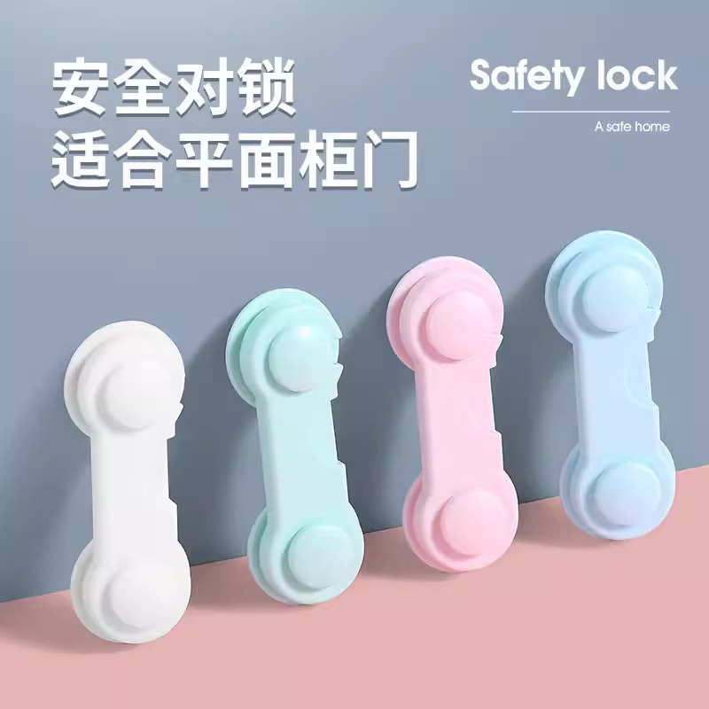【每人限购一单】儿童安全锁图片