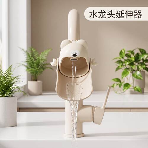 【特惠限购】水龙头延伸器