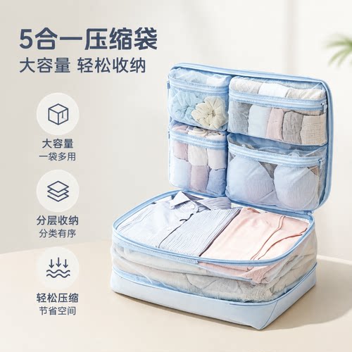 【收纳好帮手】大容量分层收纳袋