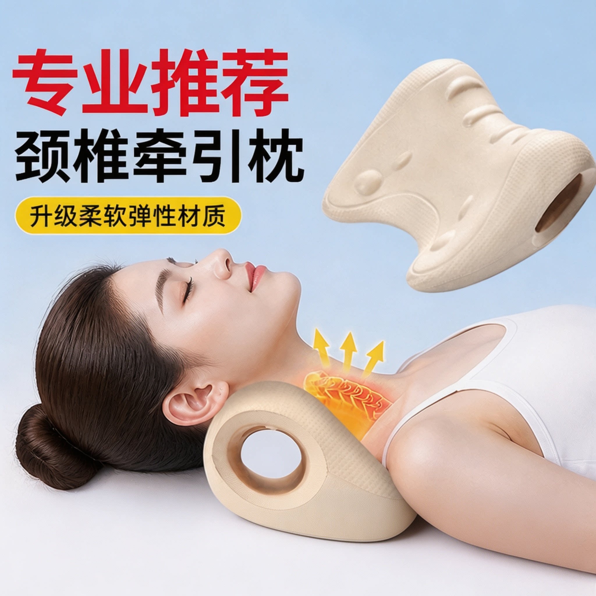 颈椎牵引枕器矫正护颈椎专用C型按摩枕头反弓枕肩颈支撑拉伸曲度
