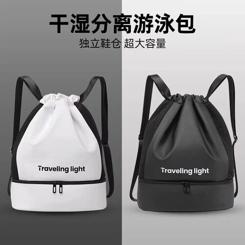 干湿分离防水游泳健身包独立鞋仓