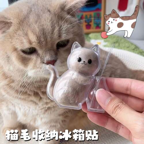 猫咪猫毛狗毛纪念收纳瓶冰箱贴