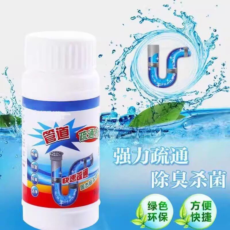 秒通强力管道疏通剂除臭溶解堵图片