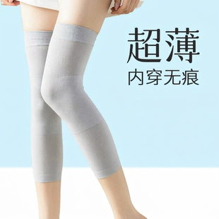 护膝袜子女盖套女士关节保暖夏天空调房超薄无痕隐形防寒护腿套袜