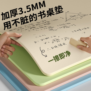 3.5mm加厚护眼书桌垫小学生课桌垫儿童学习桌垫写字台专用桌布