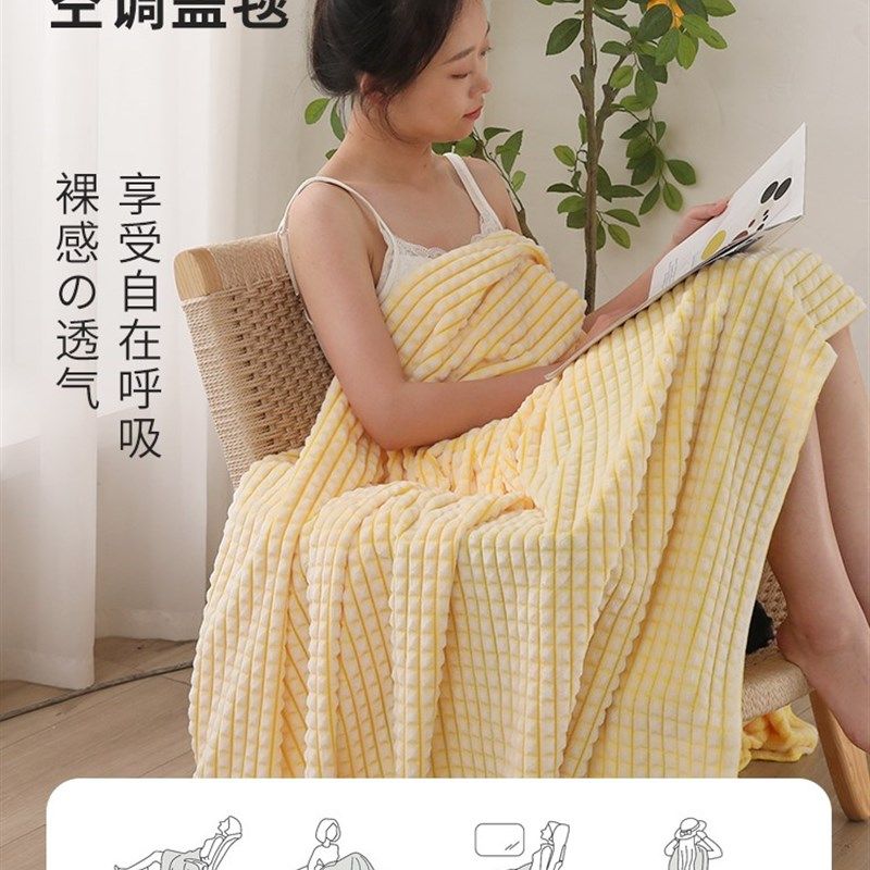 绒毯毛毯空调f毯午睡毯小毯子毛巾毯办公室披肩夏季盖毯床上用沙