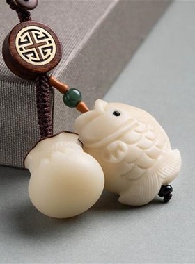 江铭菩提子莲花汽车钥匙r挂件代代有鱼富鱼吊坠汽车创意礼品男女
