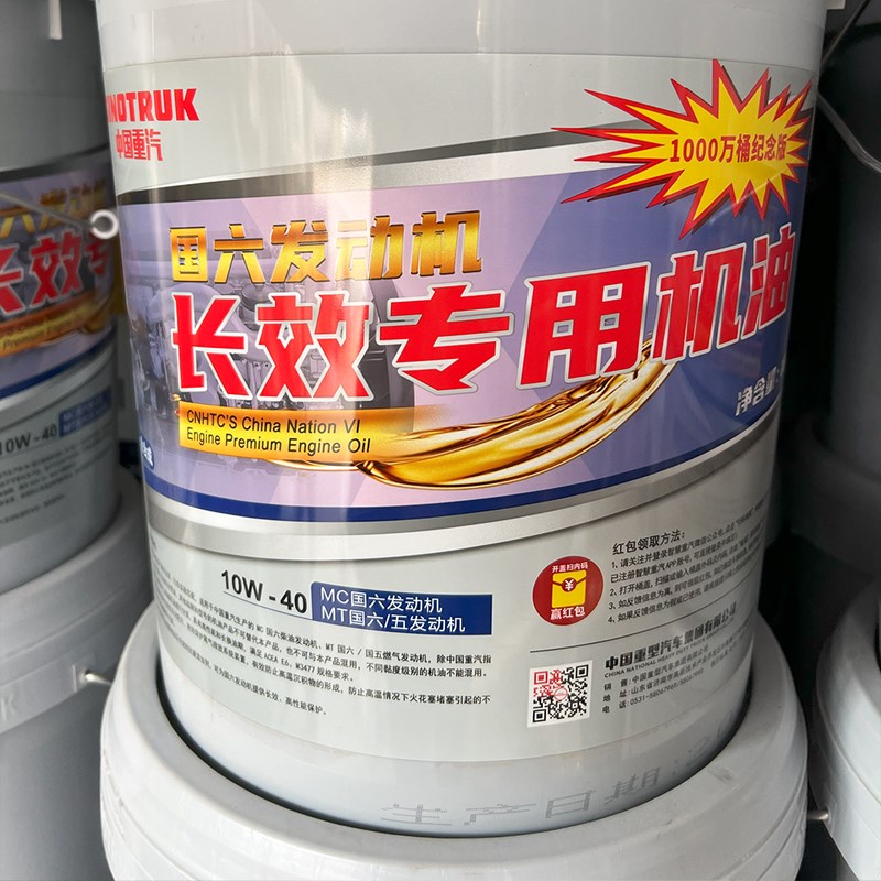 重汽曼国五国h六M发动机十万公里合成曼豪瀚汕德卡