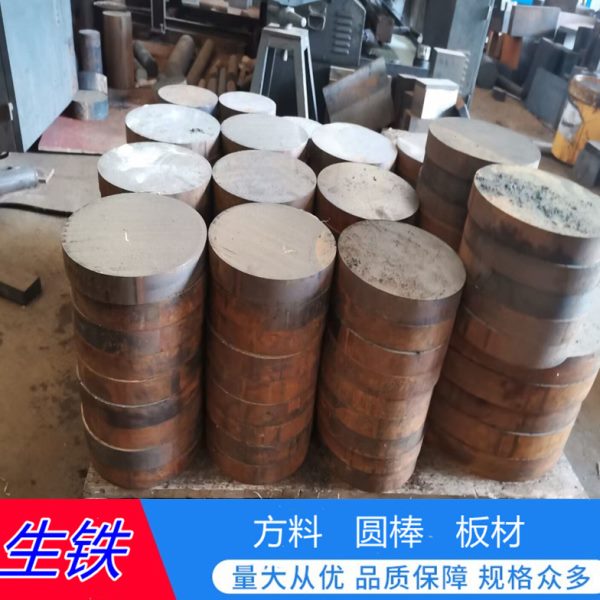高韧性QT450 GCD150 GCD160球墨铸铁棒中厚板QT900-2 HT250灰口板