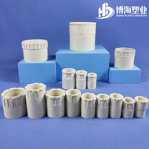 杯梳PVC带筋加厚接头锁扣16 20 25 32 40 50锁母线盒接锁头分线管