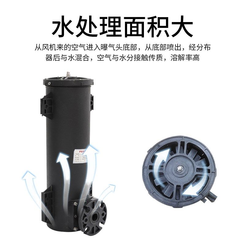 可提升式旋流曝气器微型耐腐射流曝气筒污水处理生物滤池增氧搅拌