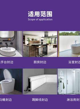 玻璃胶防霉密封防水中性耐候硅酮免钉厨卫结构幕墙胶临沂发货包邮