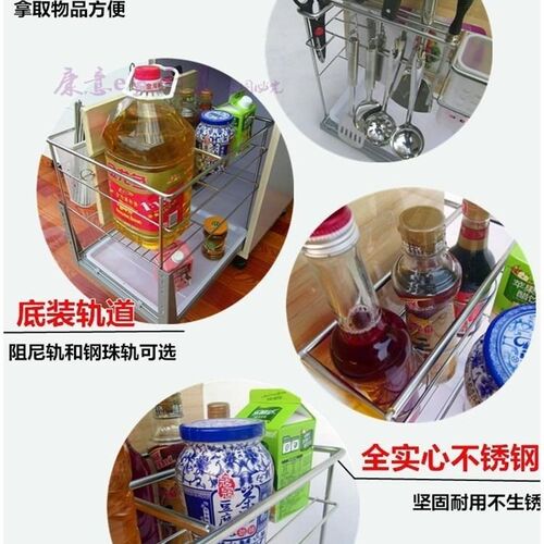 9mm粗全实心200-400柜体不锈钢拉篮厨房调味品置物架刀架阻尼轨道