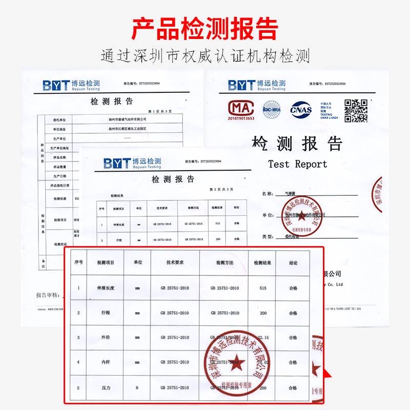 气动攻丝机专用液压杆支撑杆伸缩气压杆功牙机升降杆压缩支撑顶杆图片