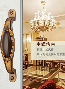 欧式仿古小拉手家具中式仿古纯铜雕花柜子橱柜抽屉衣柜门把手明装