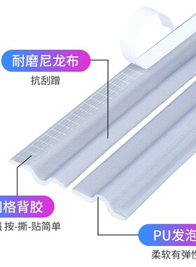推拉窗密封条窗户挡风门缝铝合金门窗缝隙防漏风防尘隔音防寒胶条