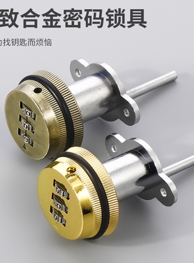 三联机械密码锁抽屉锁家用办公桌通用文件柜子锁芯转舌锁一锁三连